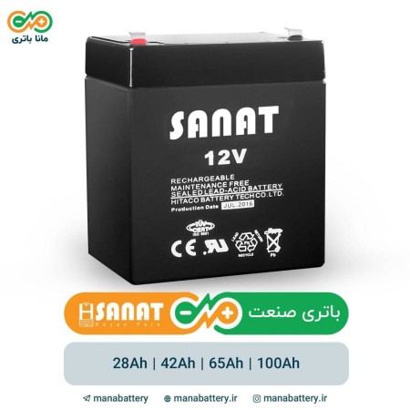 باتری صنعت (SANAT Battery)
