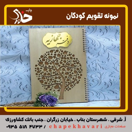 The office is open and airy