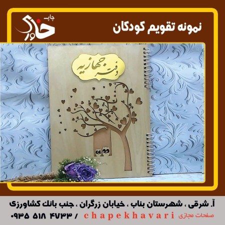 The office is open and airy