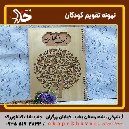 The office is open and airy