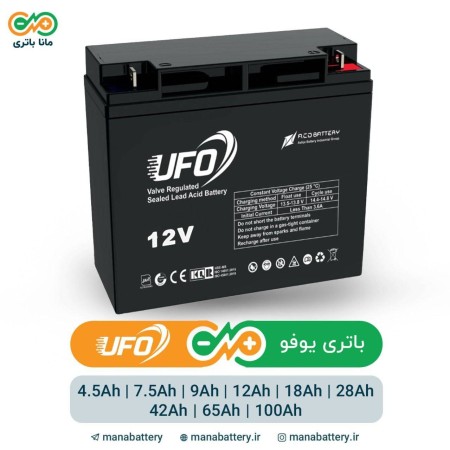 باتری ups یوفو (UFO Battery)
