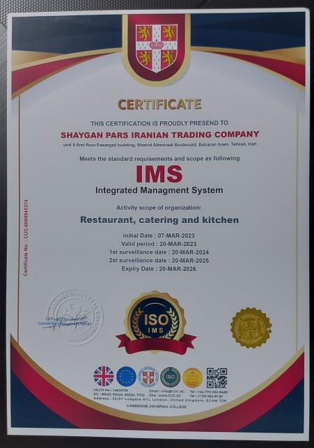 گواهی استاندارد و ایزو