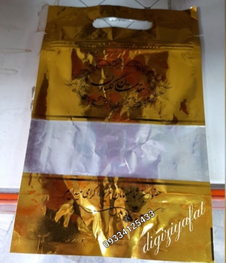 Festival, Seminar, Conference Hospitality Pack, and More...