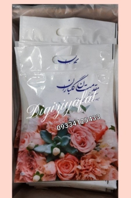 Festival, Seminar, Conference Hospitality Pack, and More...