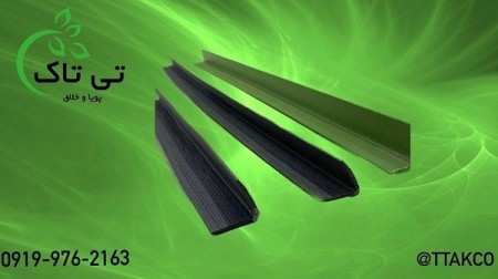 Plastic Corner | Plastic Packaging Corner 09190993466