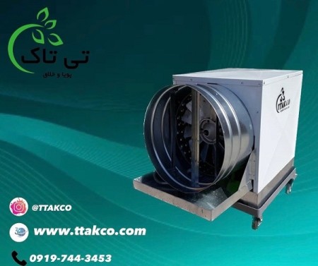 Mushroom butterfly fog; Moisturizing Mushroom 09190993466