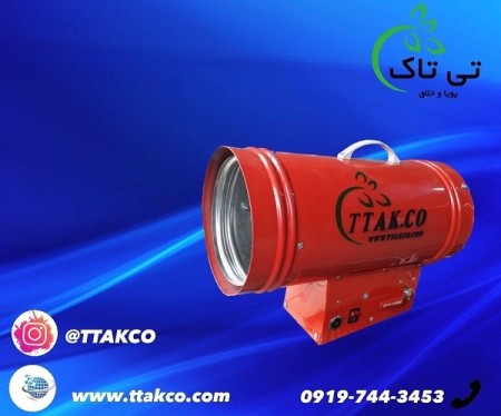 Jet Heater Hiter, Hitting Elastic Ceiling 09199762163