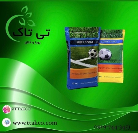 Top sport grass seed for sale, 10 kilos, 09199762163
