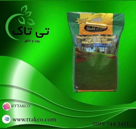 Types of foreign lawn seeds Cold and tropical grass seed 09199762163
