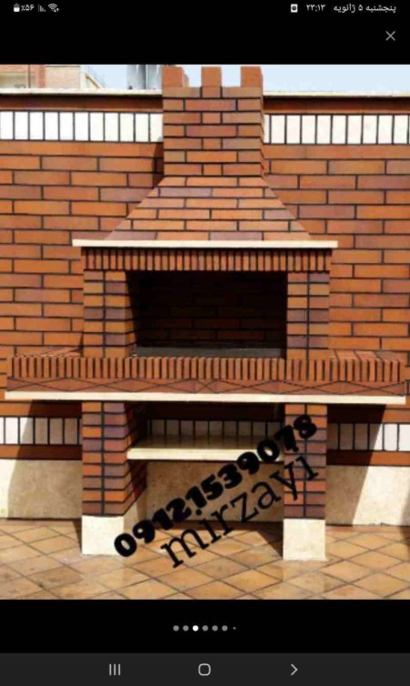 Barbecue, fireplace (Nagin)