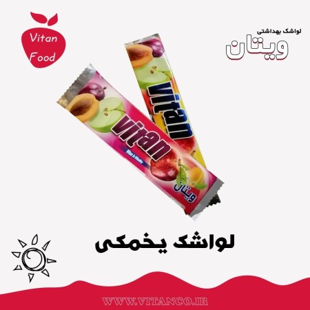 لواشک فله متری