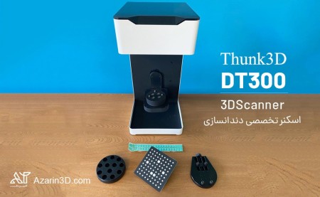 ماسح ضوئی ثلاثی الأبعاد للمختبر Thunk3D DT300