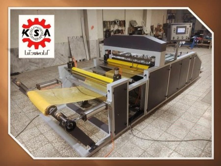 Rachel, Turbaf and Rel Goni cutting machine