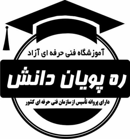 Holding a course of reading prescriptions and injections with proof