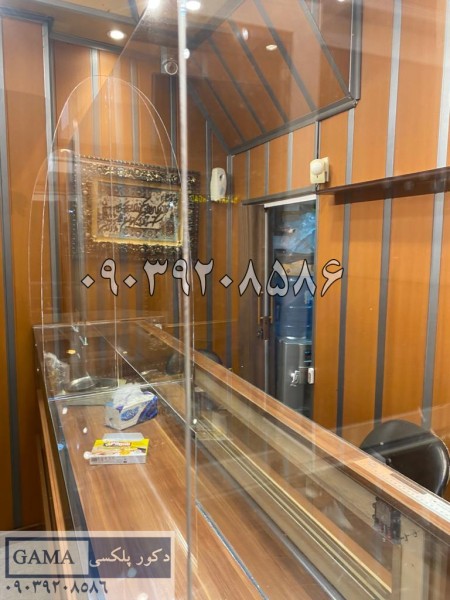 دکوراسیون لاکچری،محصولات پلکسی گلاس،میز و صندلی شفاف،دکور پلکسی گلاس در سرتا سر ایران