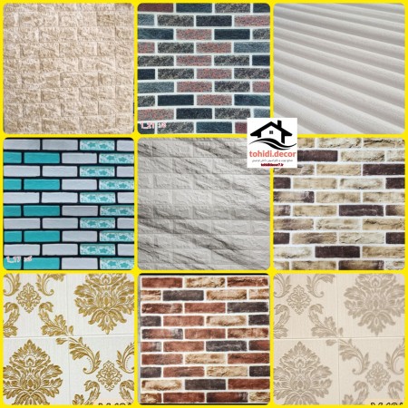 Imported adhesive back foam wall covering