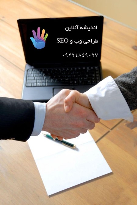 Search and optimization