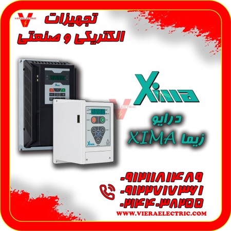 Sales representative of Xima inverter drive