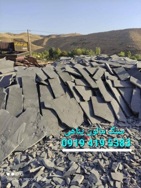 فروش سنگ لاشه سنگ مالون