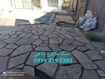 Performance of Seng Malon Seng Lashe