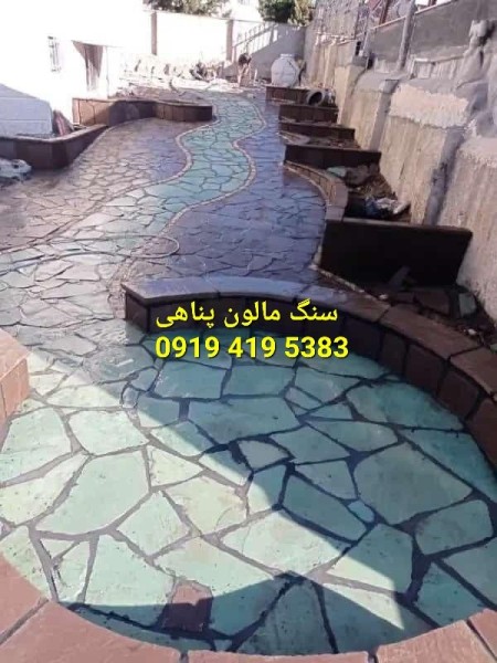 نصب سنگ لاشه سنگ مالون