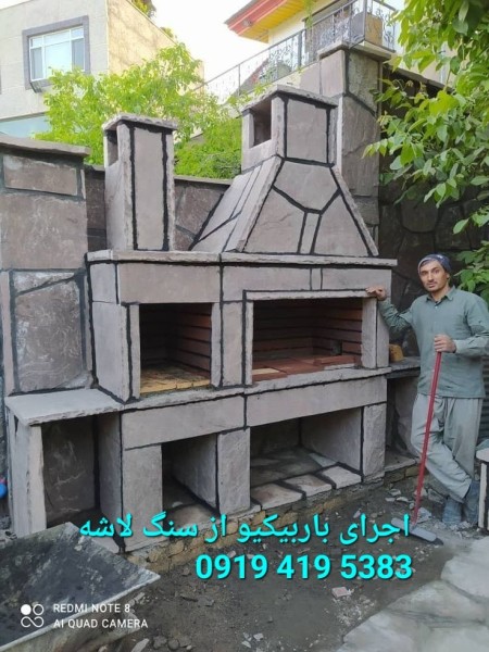 نصب سنگ لاشه سنگ مالون