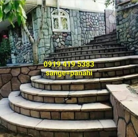 Implementation of rubble stone for flooring