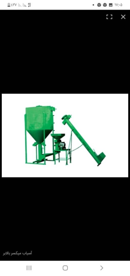 Sale of elevator mixer mill
