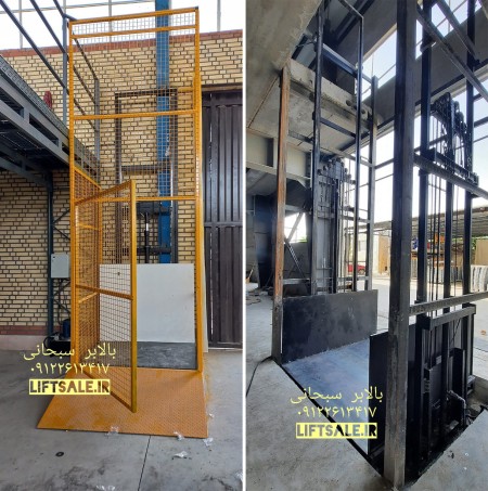 سازنده بالابر صنعتی و کارگاهی هیدرولیکی