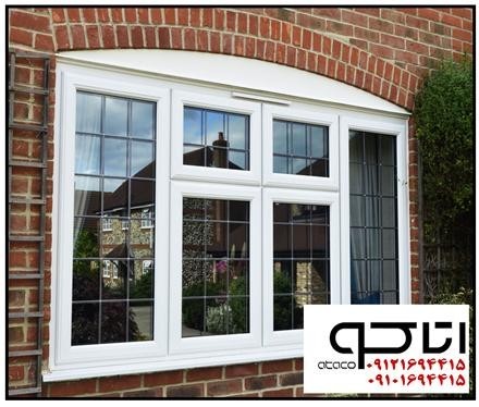 گروه تولیدی بازرگانی آتاکو