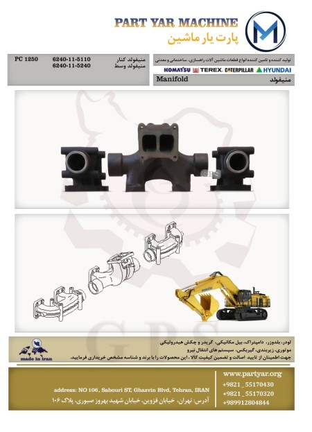 Manifold types of mechanical excavators - dump trucks