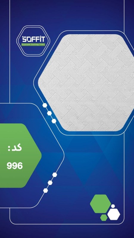 Production of all types of PVC coated gypsum tiles