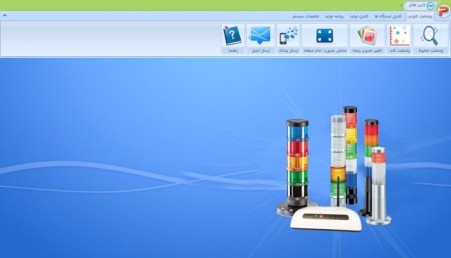 Monix production line control