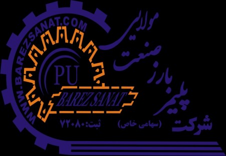صنایع پلی یورتان بارز صنعت