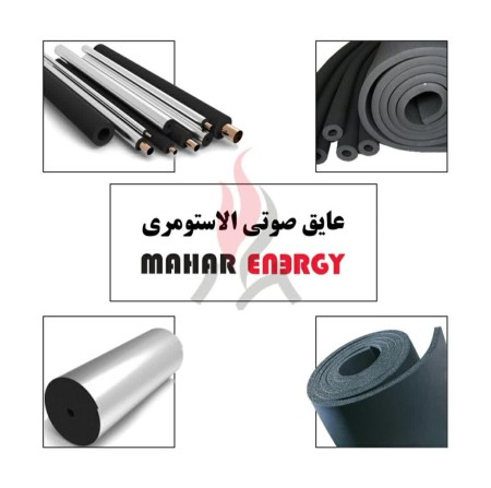 Production and supply of elastomeric sound and thermal insulation