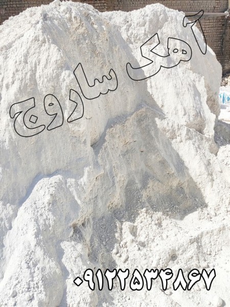 Production of bulk unbloomed lime in Qom