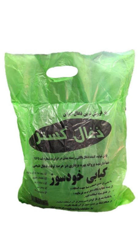 Self-burning charcoal for tandoor