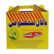 500 grams special lemon charcoal