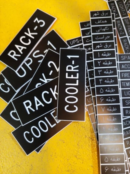 Electrical panel pantograph plate and label (cheap and fast delivery)