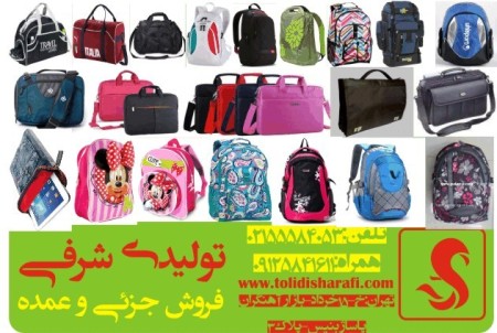 Laptop bag, mountain bag, school bag, girl's school bag, boy's school bag, sports bag, colorful scho ...