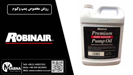 فروش روغن صنعتی تجهیزات هوای فشرده