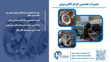 تعمیرات تخصصی و اورهال تجهیزات هوای فشرده