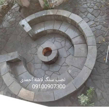 Execution of scrap stone, stone contractor