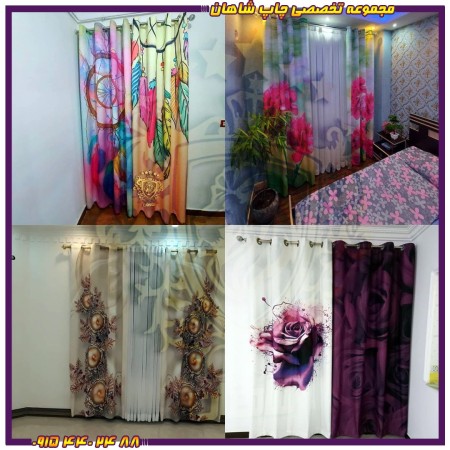 Curtain printing of desired design