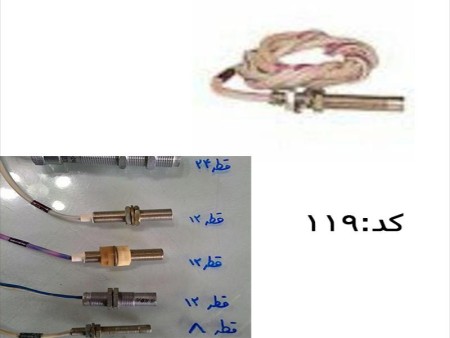 Russian normal close and normal open sensors