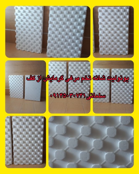 Selling all kinds of 1st grade egg comb unolite