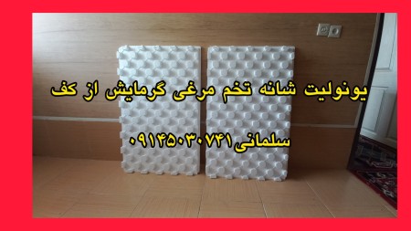 Selling all kinds of 1st grade egg comb unolite