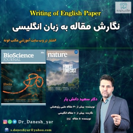ISI article writing training package