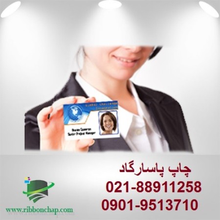 Warranty and service card printing