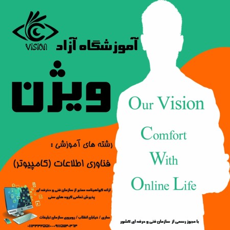 Assembling training, troubleshooting and upgrade of computer systems